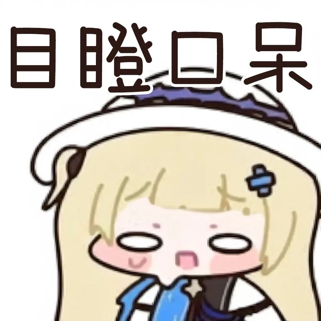 搬运分享｜菲比表情包整合·p10 3