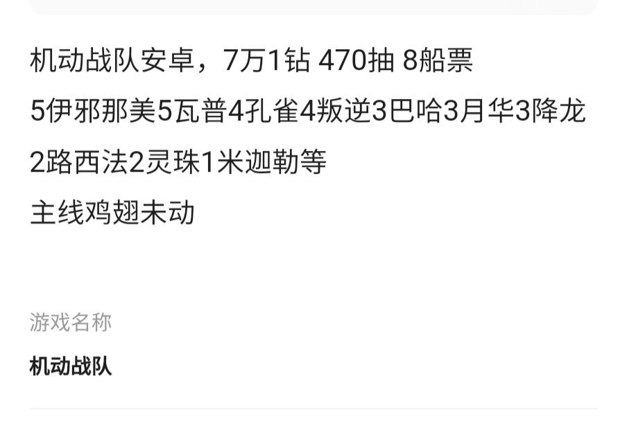 萌新入坑,求大佬推荐 2