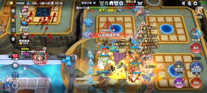 没辙，碰到这个召唤免疫怪就翻车截图
