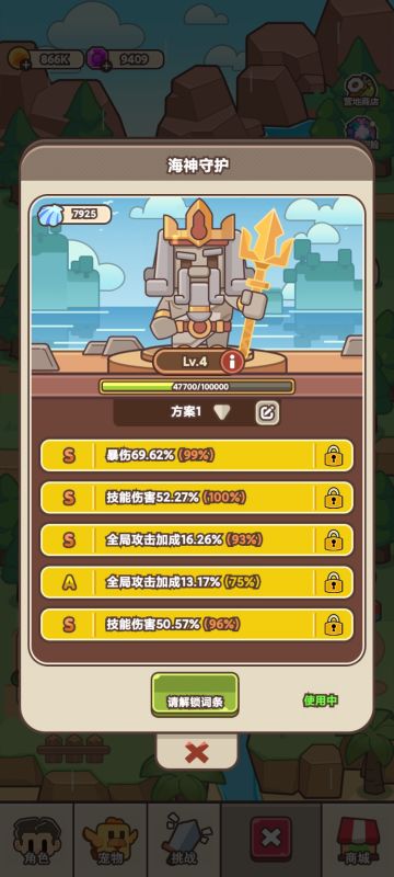 石器大陆少走弯路猛猛超车最新呕心沥血攻略