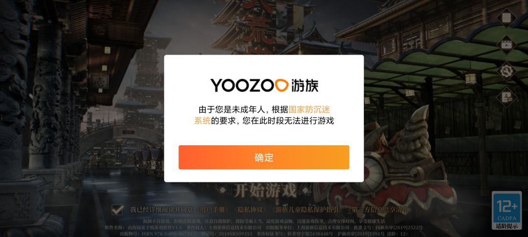 什么鬼 1