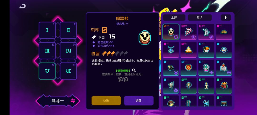 各位大佬我这要怎么配啊,没有伤害啊 2