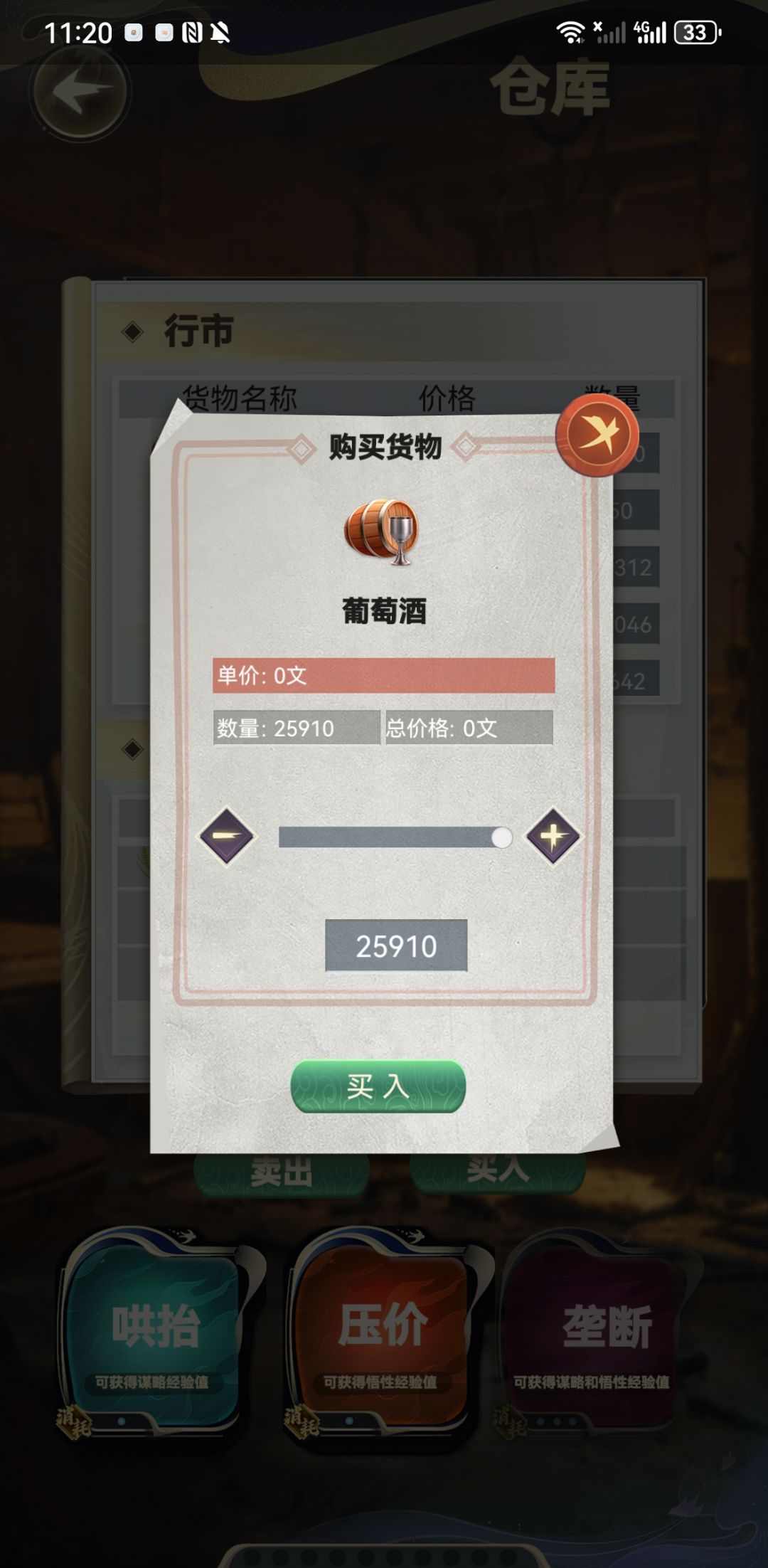 bug真的太多了。。。 3