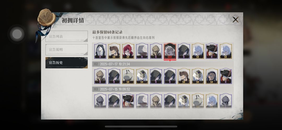 将近800抽第一只始祖！ 2
