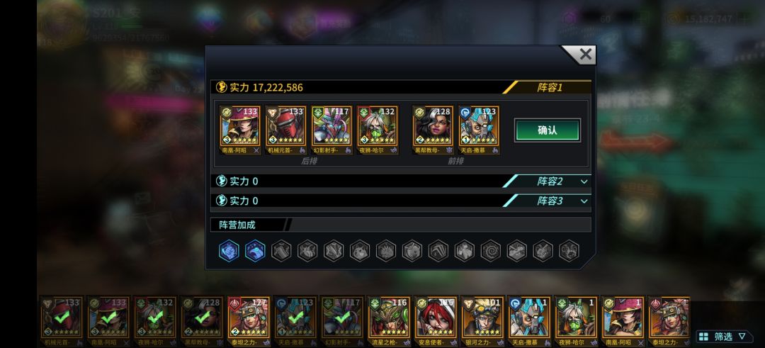 该怎么组队呢 2