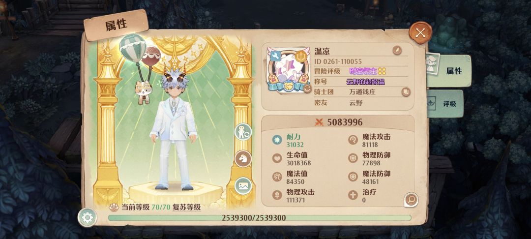 重回500w截图