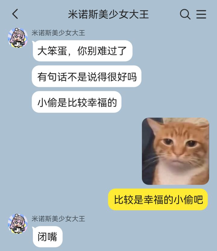 MBCC双商天才展示实力中截图