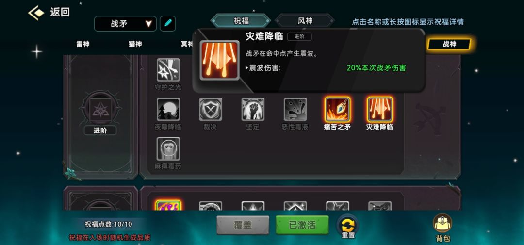 一矛790万 3