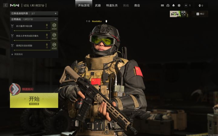 试一下COD19截图