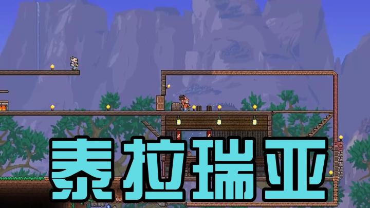 爷青回!重温最初的像素冒险截图