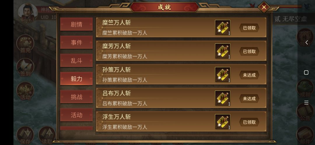 能刷的万人都刷了,够肝吗? 记录一下 3