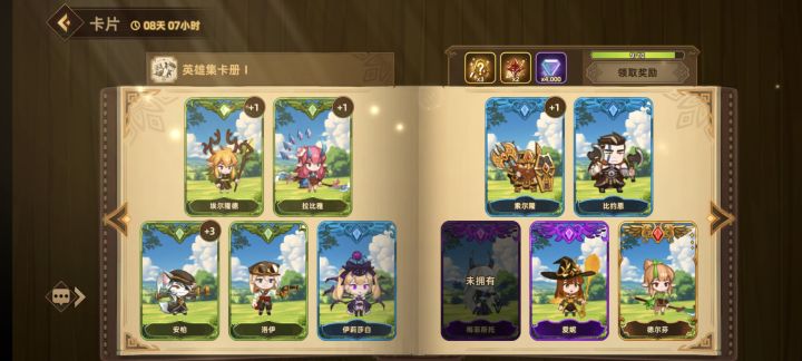差一张梅菲斯托 谁有啊截图