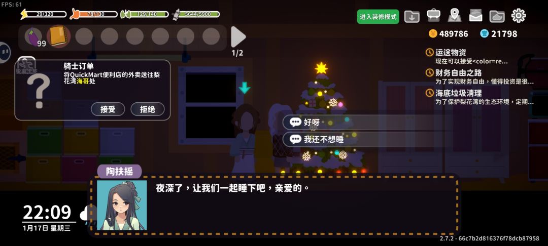 竹林深深,唯你动人 9