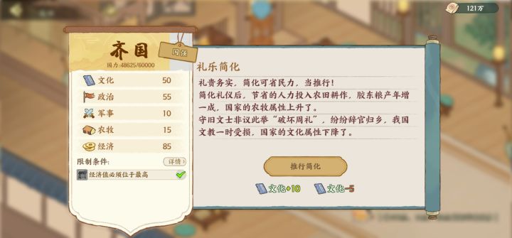 这个列国志到底有多少处错误?截图