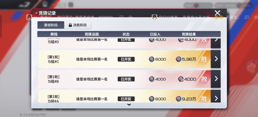 梭哈是一种智慧截图