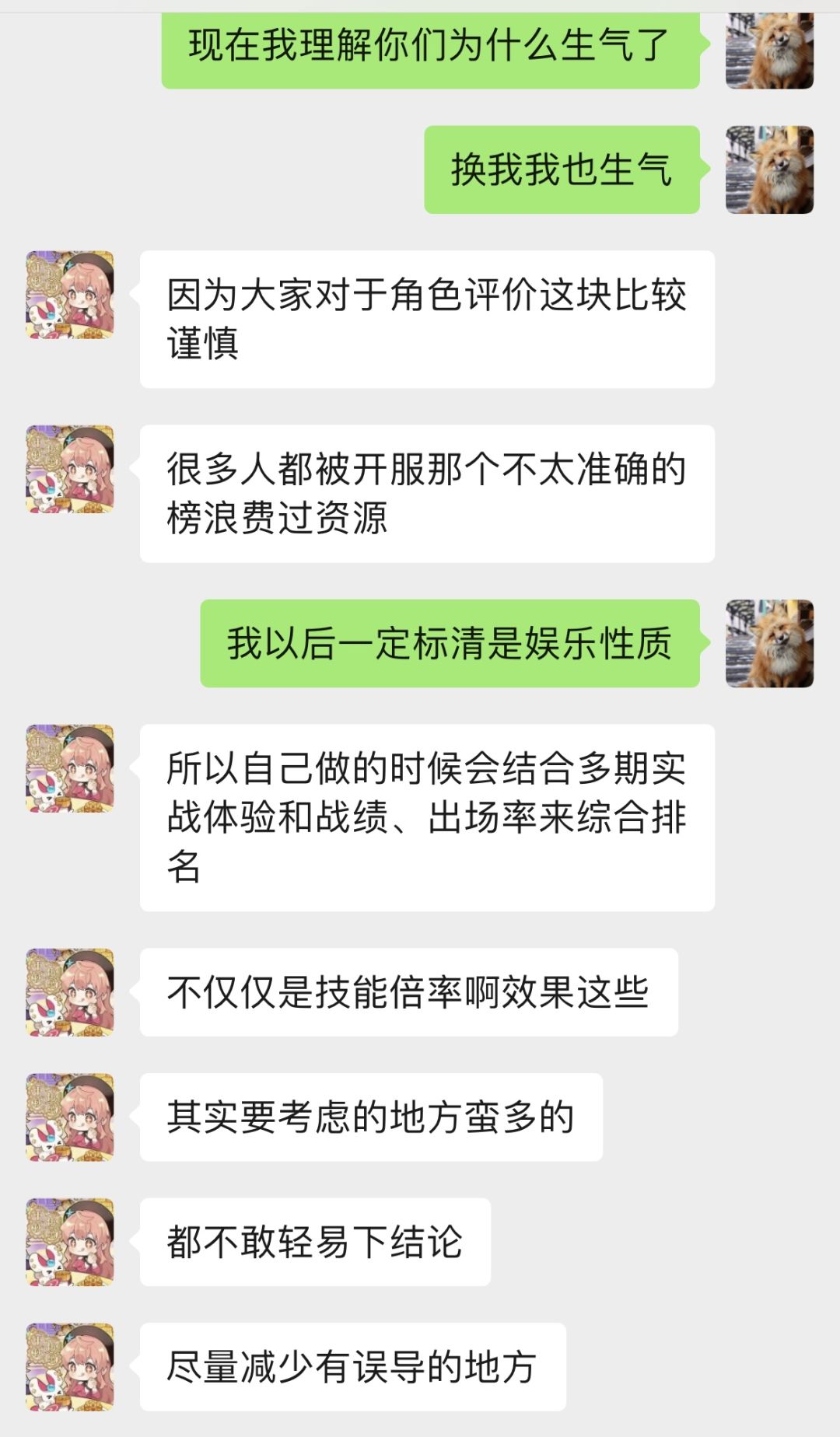 请勿参考!由于tap的iOS端无法设置隐藏,而我的很多原创性过程都发在tap做记录和证明,所以tap的节奏榜隐藏会比较粗暴,请见谅。 2