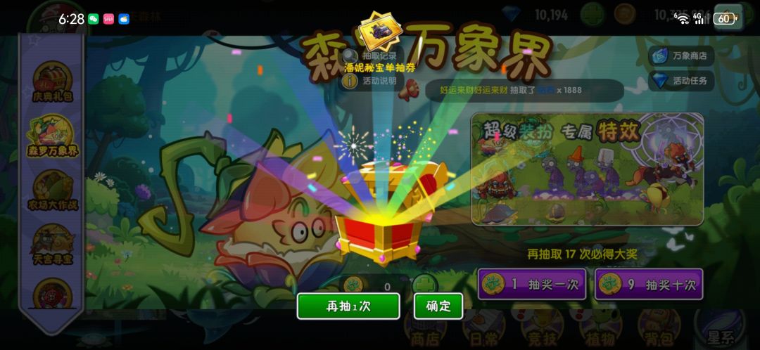 几百大洋打水漂 9