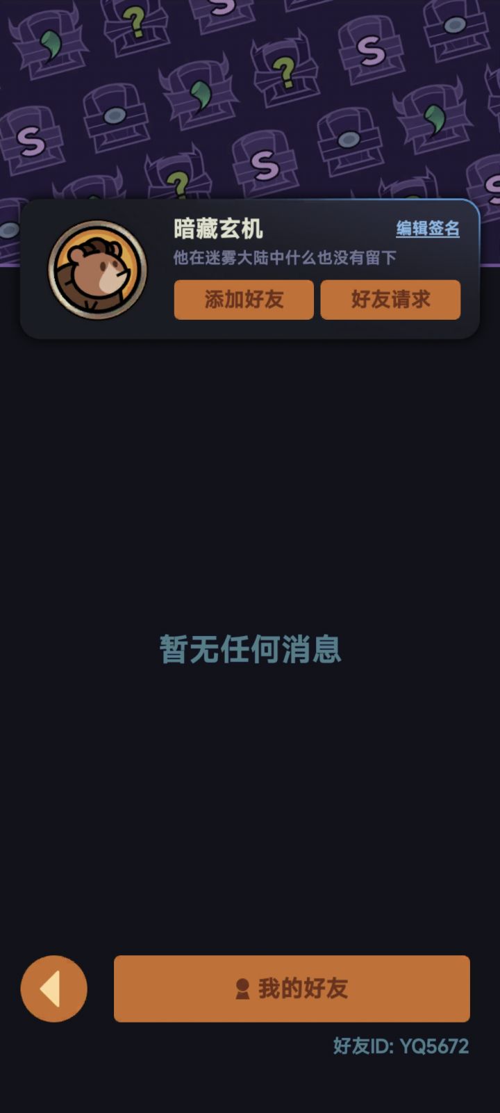 tap6区，有大哥带带小弟的嘛截图