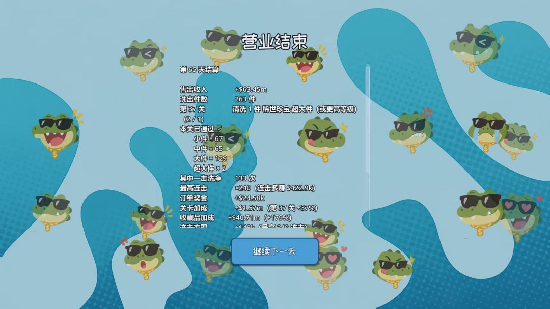 《HUUUAN》开发日志#提审篇 6