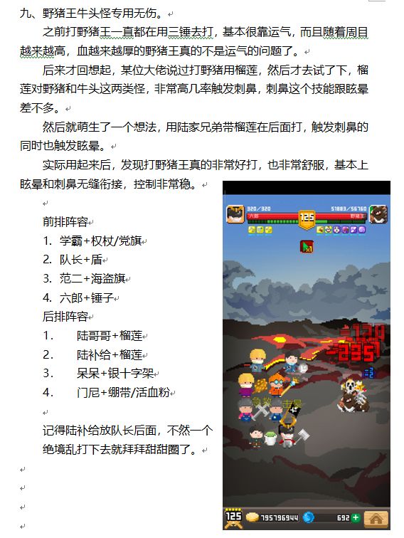 无题 3