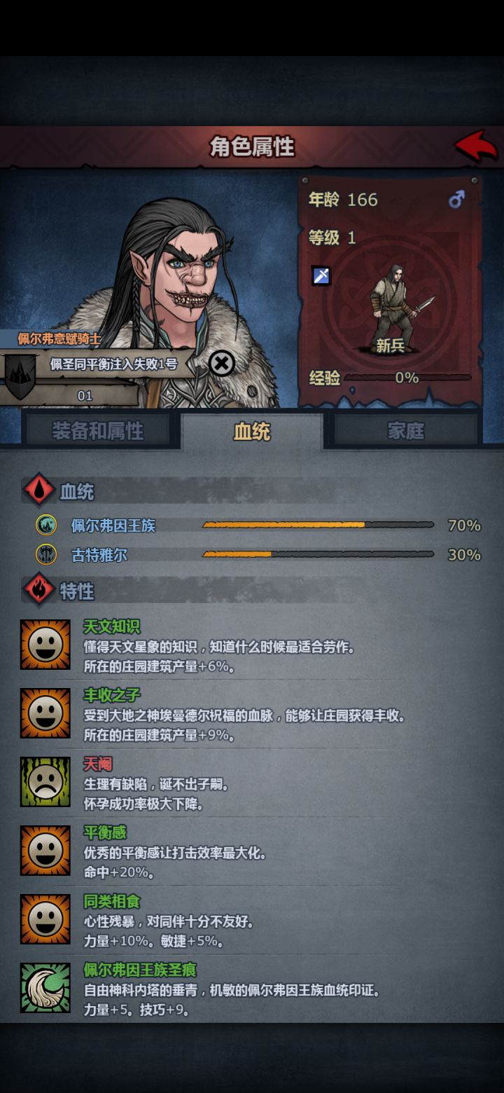 俩没神特的长寿打工人截图