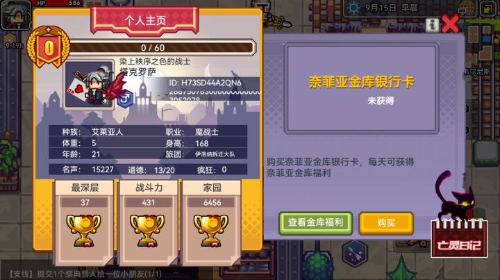 五公斤¿截图