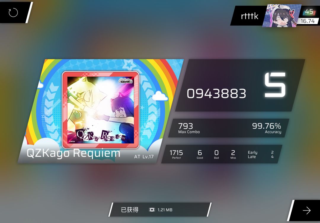 【新b1】QZKago Requiem AT17.4 Full Combo 2