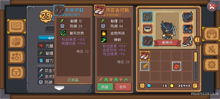 这啥玩意啊?截图