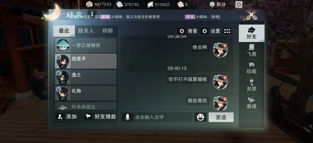 极境活动 2