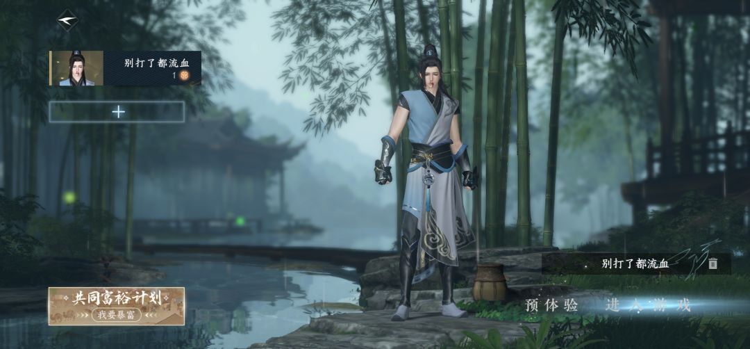 已经有23人啦,一蓑烟雨 3