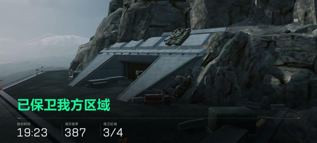 怎么冒出来一个坦克？截图