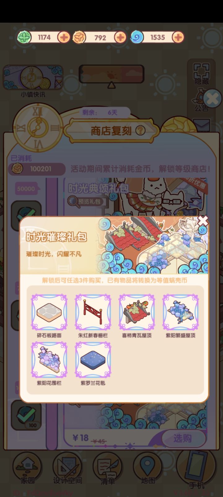有没有谁买了红色的,可以给我看看效果吗截图