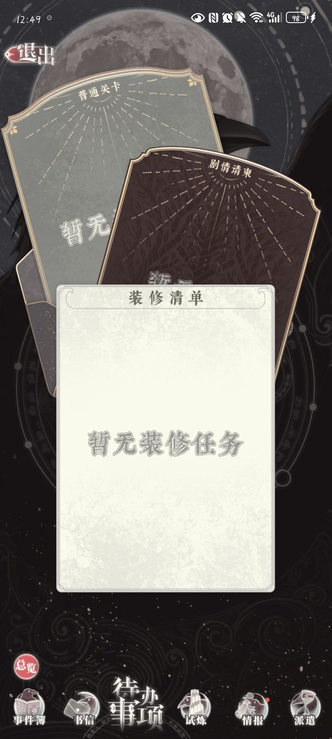 求共号ヾ(T(エ)Tヽ) 2
