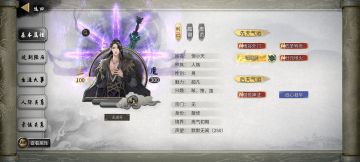 大家好，我叫恒小天