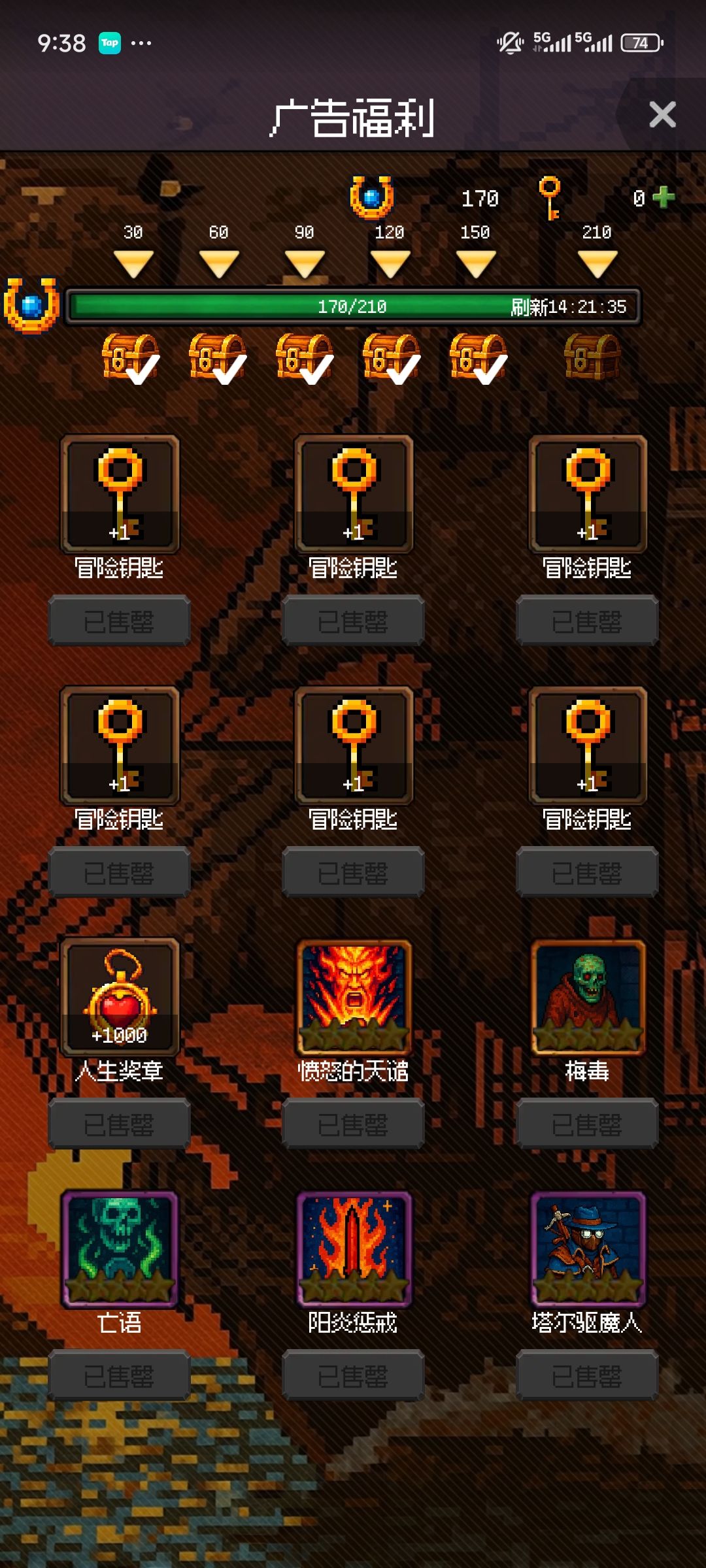 这游戏不🔥真的有点可惜 3