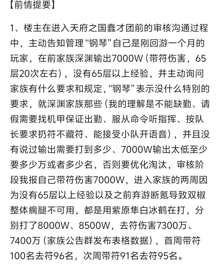 7000万?不是6500万吗截图