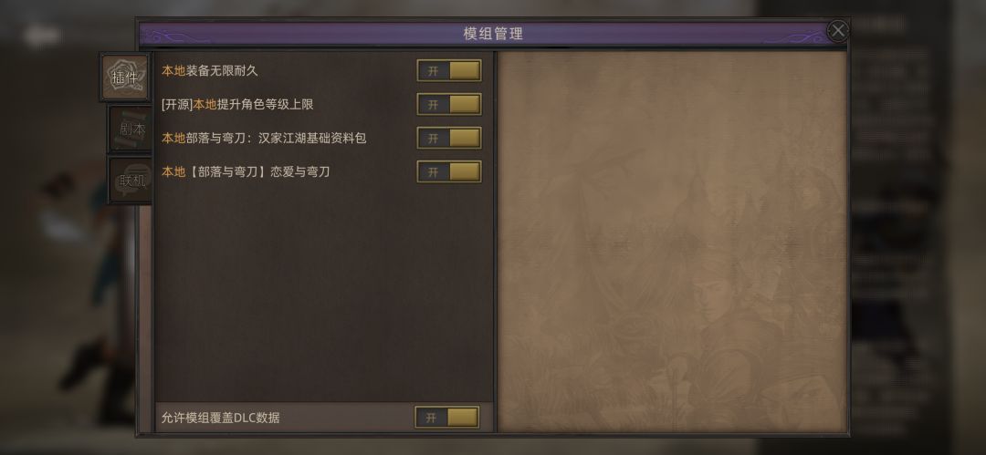 为什么mod里虞欣对话没有立绘啊 1