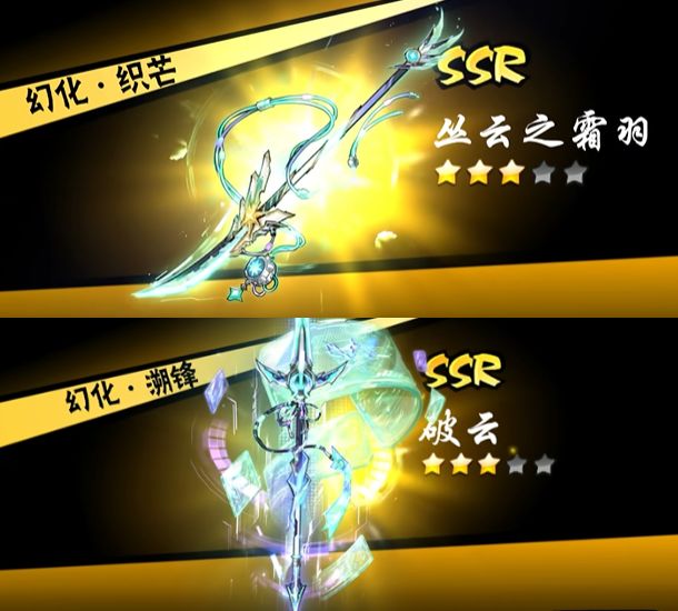 《忍者必须死3》丛云 破云两款武器新幻化3月12日登场截图