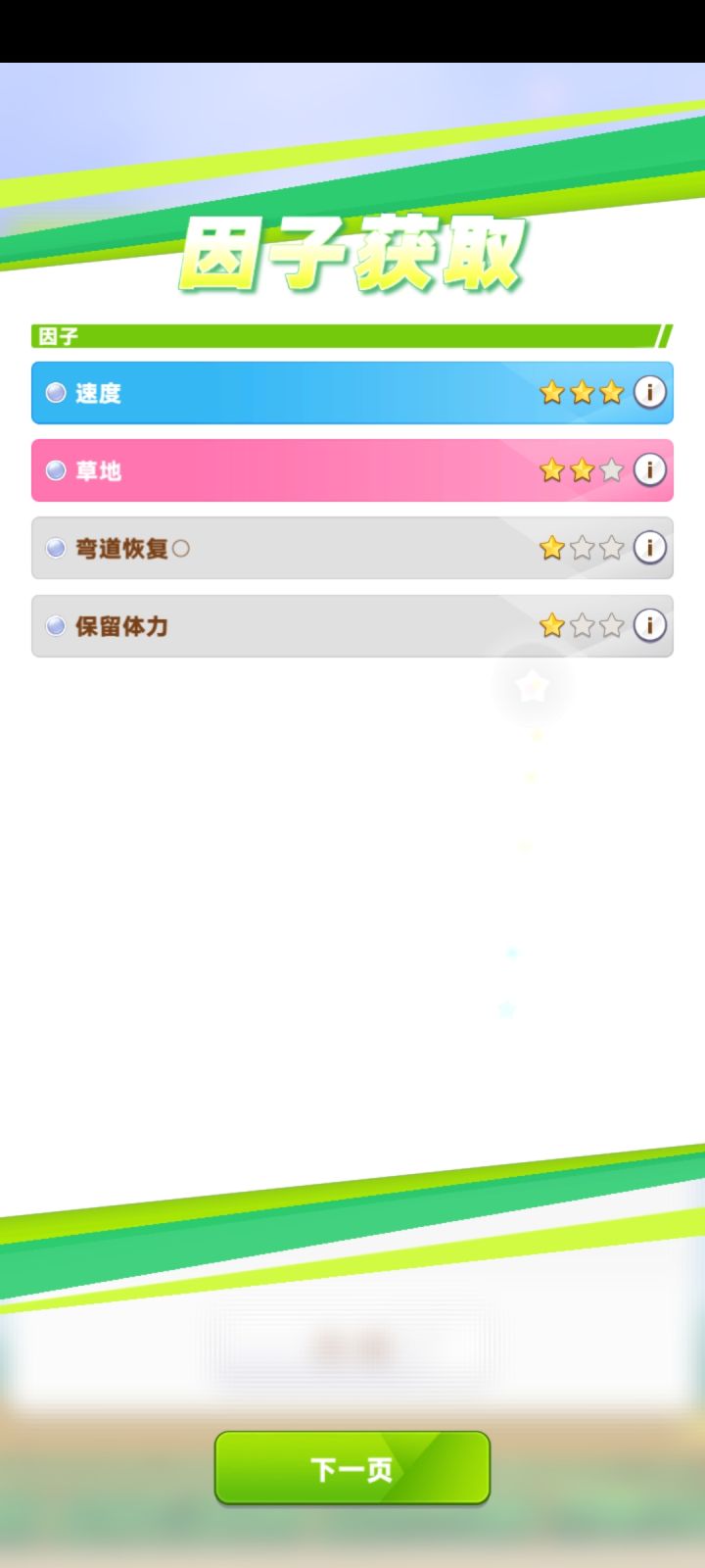 三星速度神鹰,有需要的加我截图