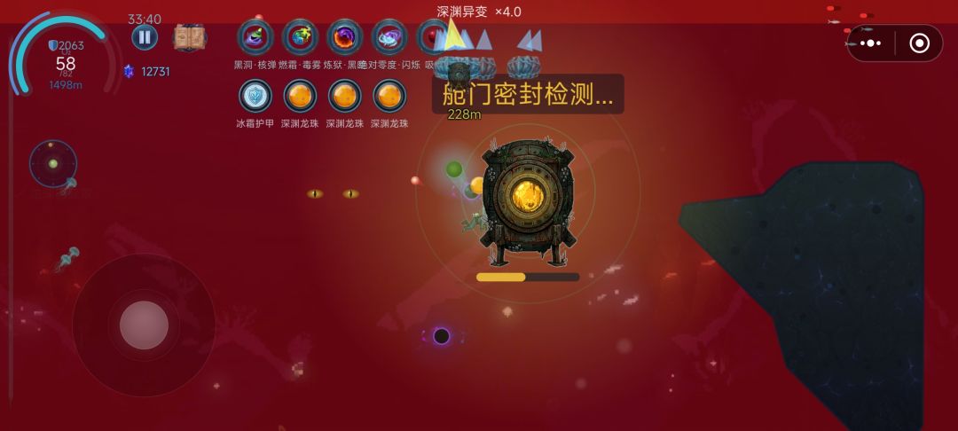 简单点必拿龙珠打法 2