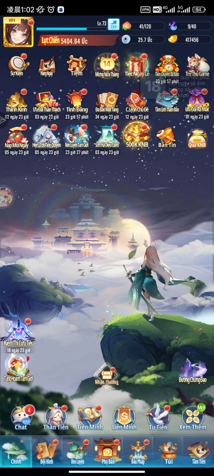 越南服第十一天截图