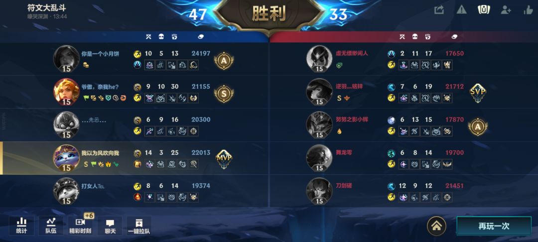 猫咪不玩轻音=亚索走上不叠钢截图