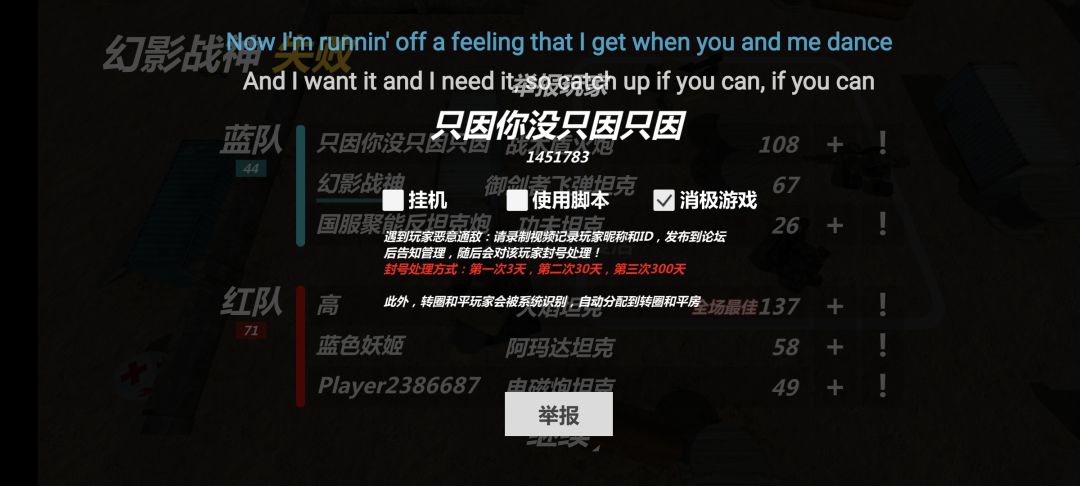 两次了 2
