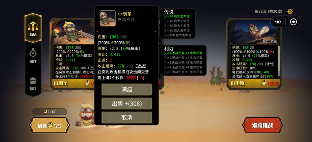 疑似bug或者机制不明 3