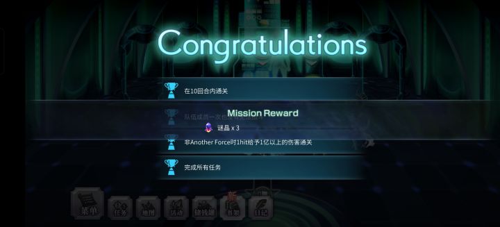 10t蠕动截图
