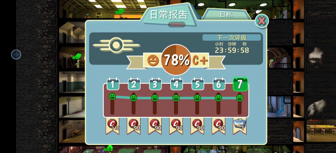 领不了奖励 1