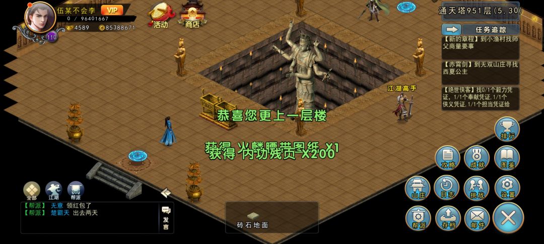动态图片 2