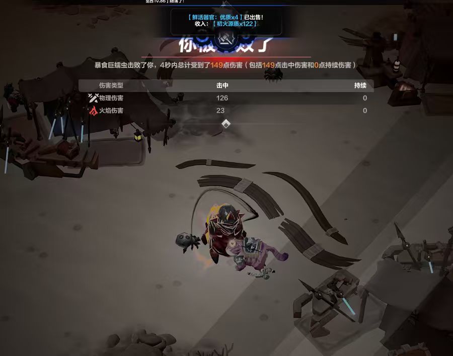 专家历险记 1