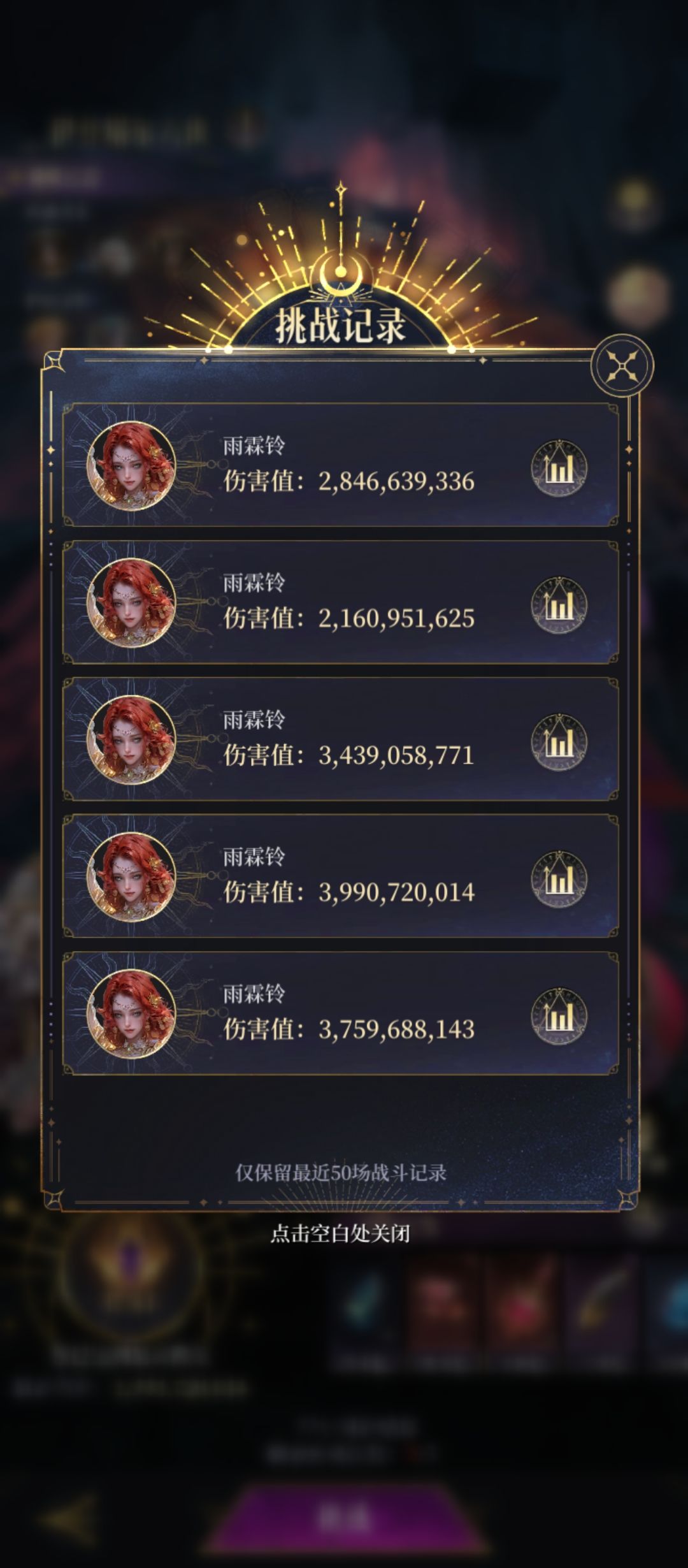 不是哥们 2