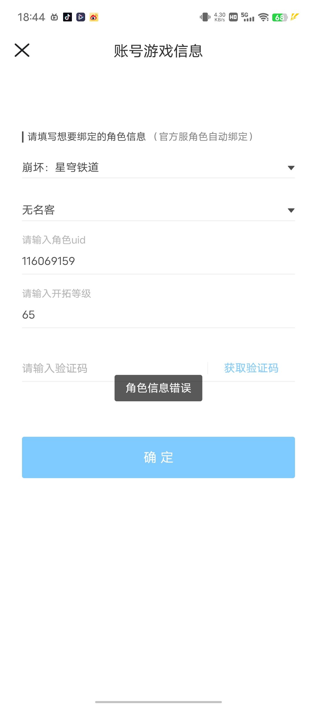 啊? 1